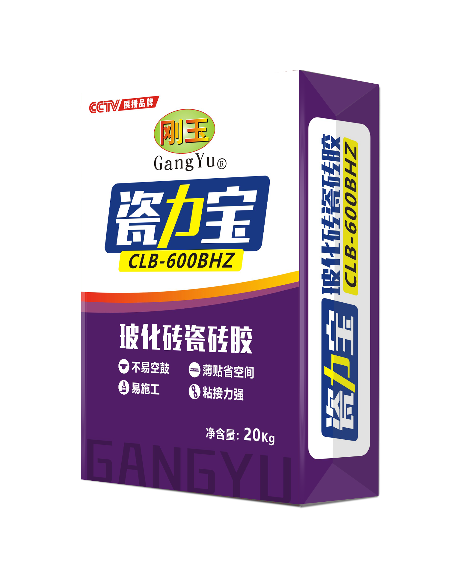 ?；纱u膠CBL-600BHZ